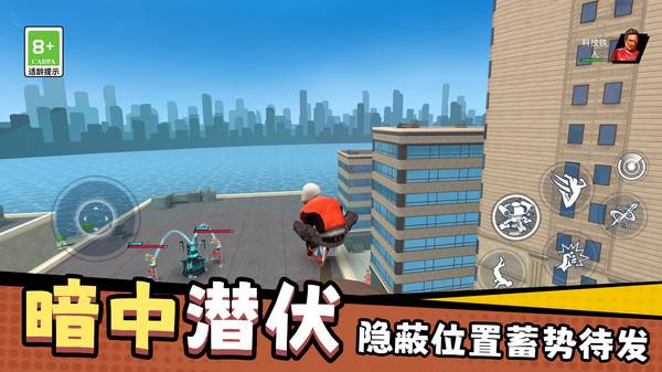 城市蜘蛛英雄 第3张图