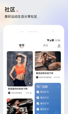 派健康app 第1张图