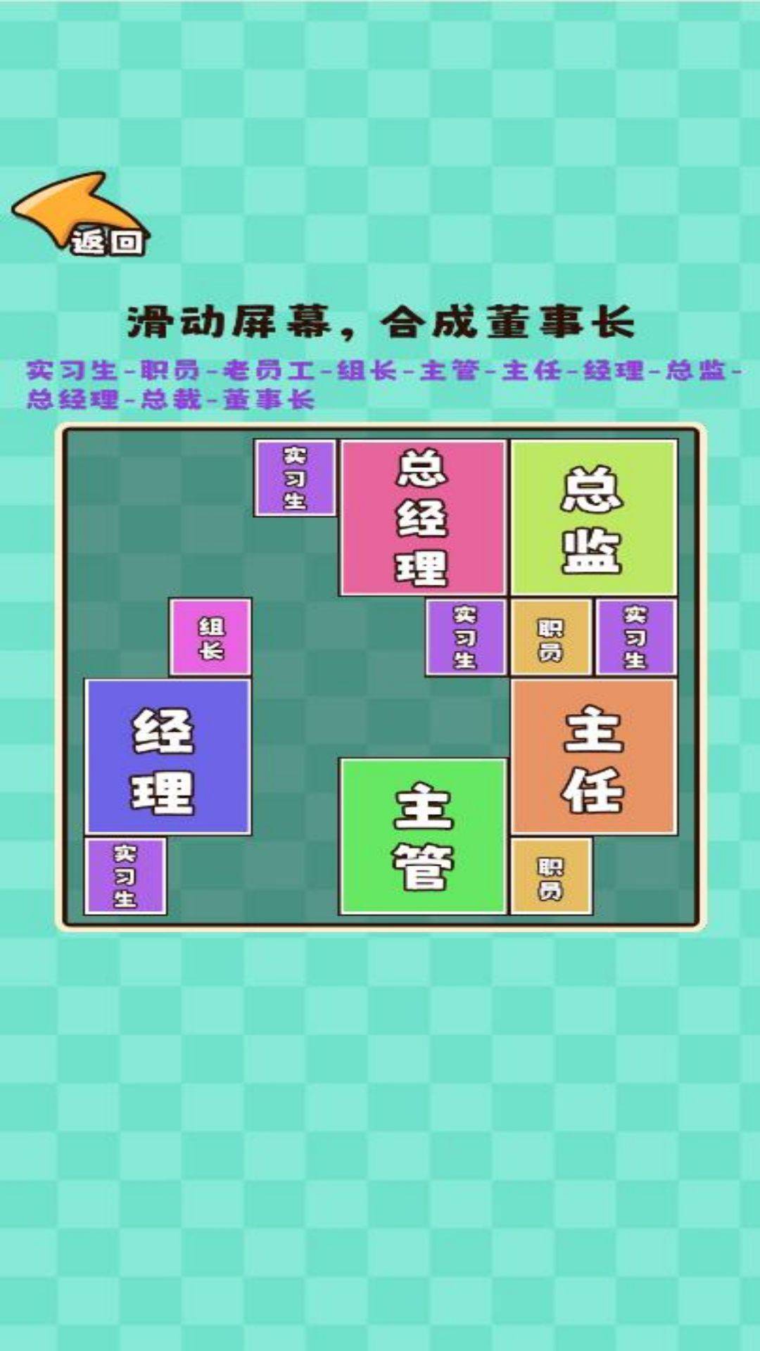 推理大咖 第1张图