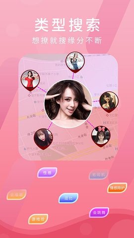 蜜友聊APP