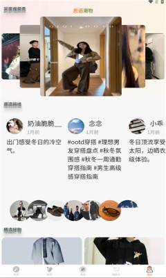 思语潮物 第3张图