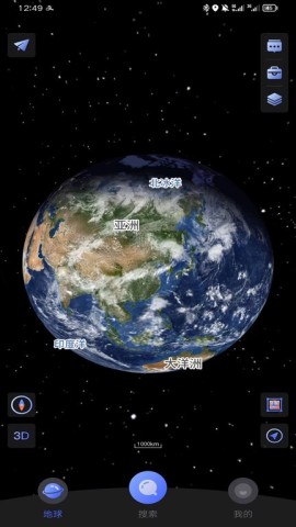 四维地图app