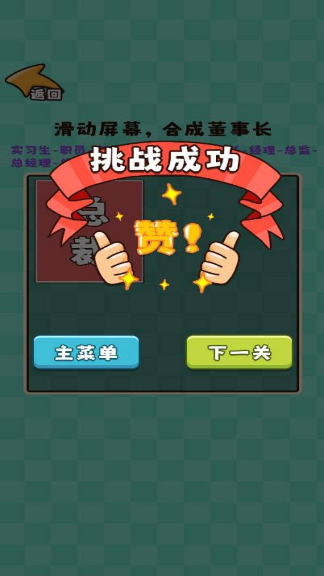 推理大咖 第2张图