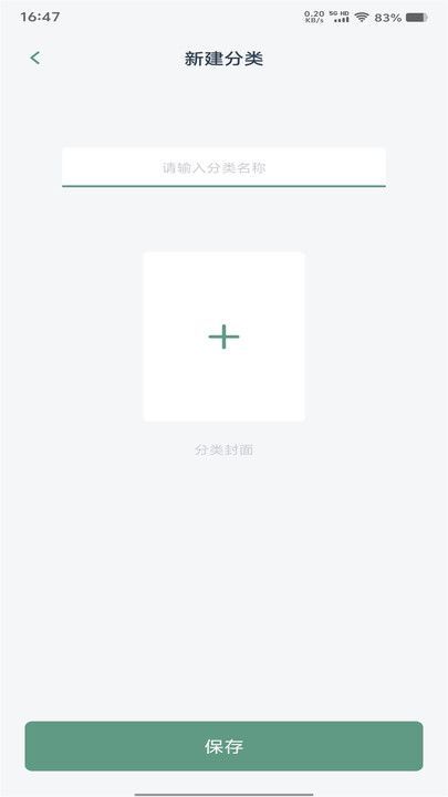 一零三章阅读器