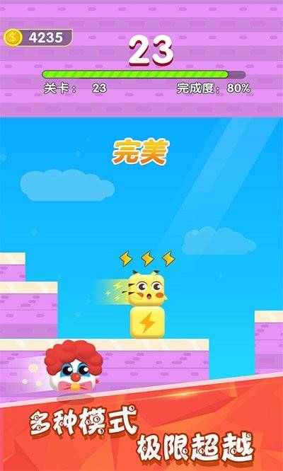 进击的方块君 第1张图