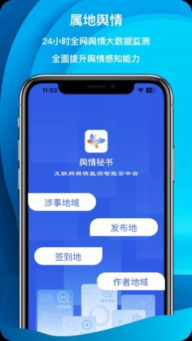 小英秘书app