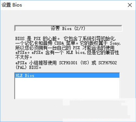 ps模拟器安卓版