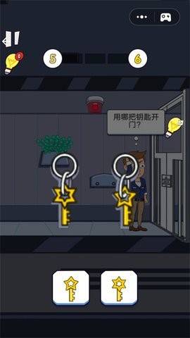 这太烧脑了 第3张图