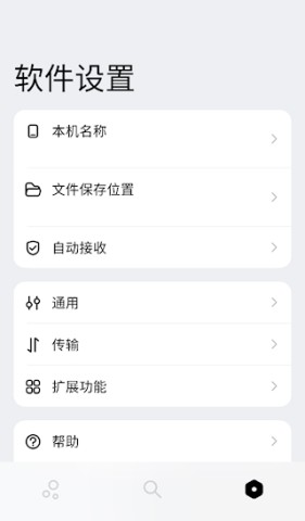 flix快传