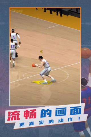 NBA模拟器 第1张图