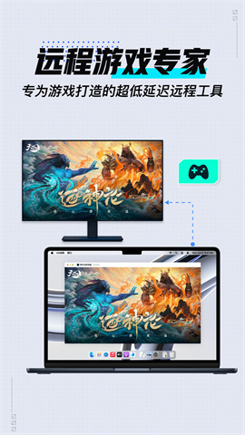 GameViewer