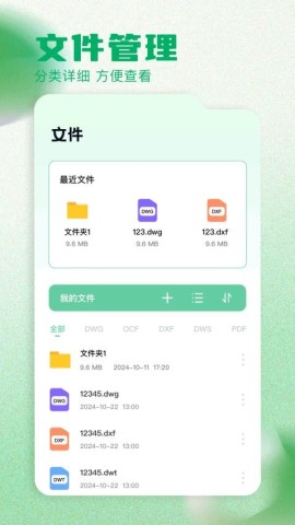 夸父工具箱