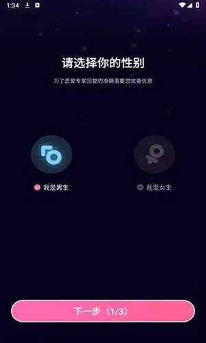 桃花键盘 第2张图