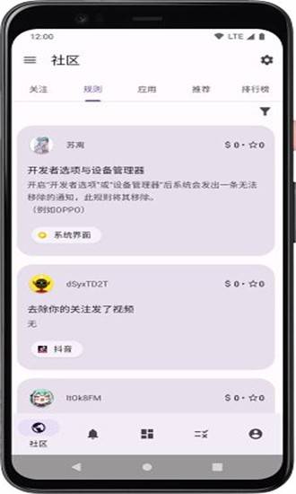 通知过滤 第1张图