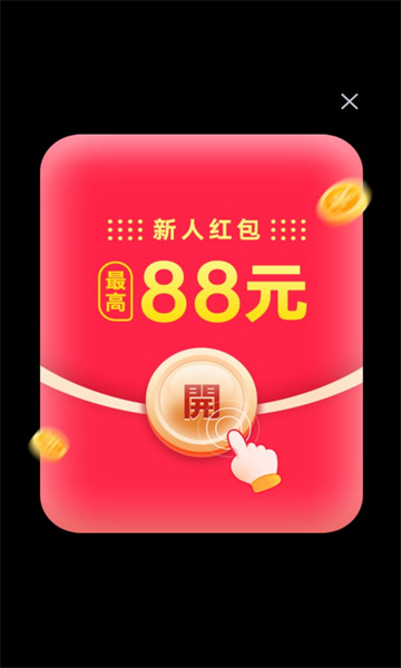 愉快刷刷