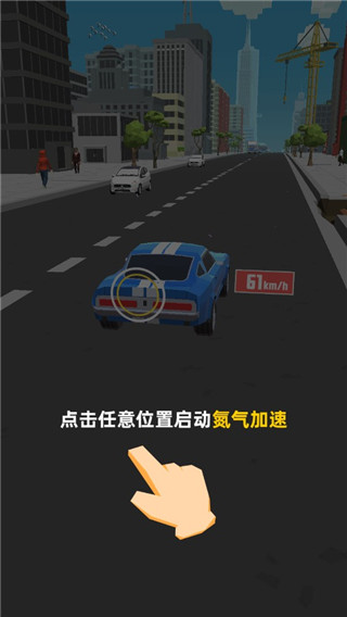 极速飞车手