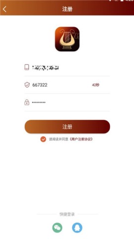 音乐殿堂 第1张图