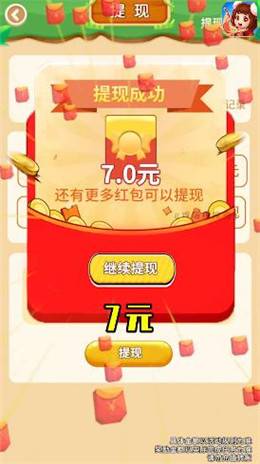 饭店模拟器 第3张图