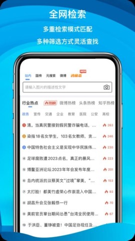 小英秘书app