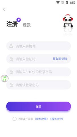盼之代售最新版本 第1张图