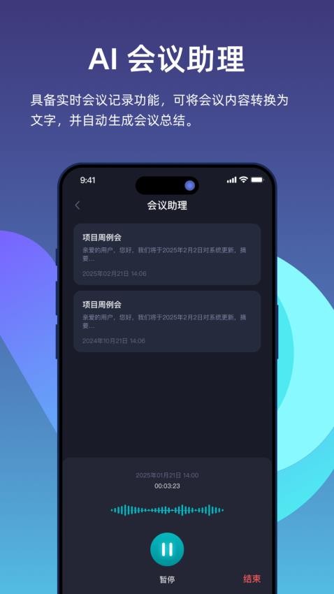比特灵动