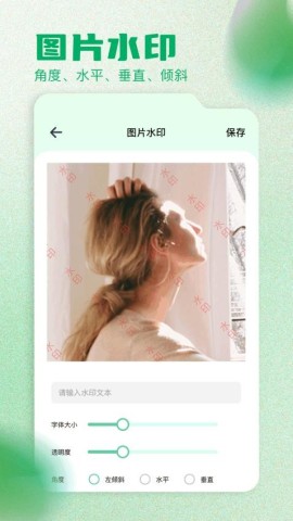夸父工具箱