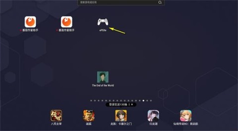 ps模拟器安卓版 第1张图