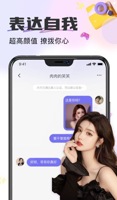 伊心