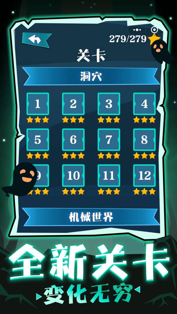 跳舞的骷髅 第2张图