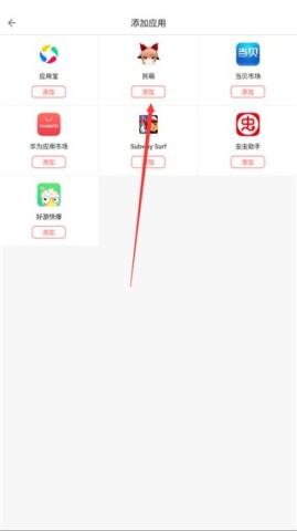 游狗多开 第2张图