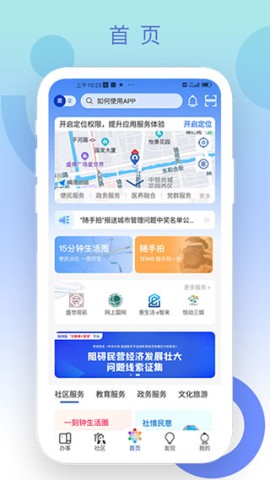 惠姑苏 第1张图