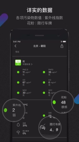 青萍