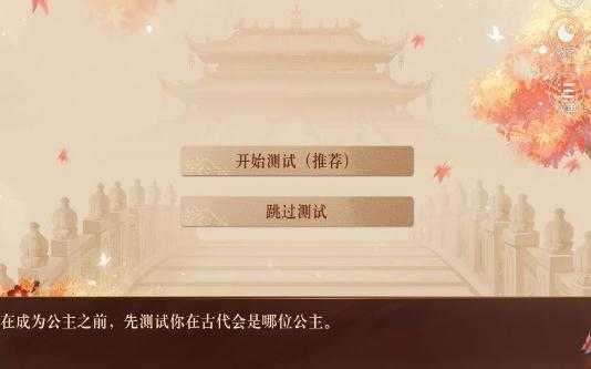 我在古代当公主