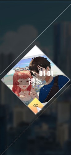奇点物语
