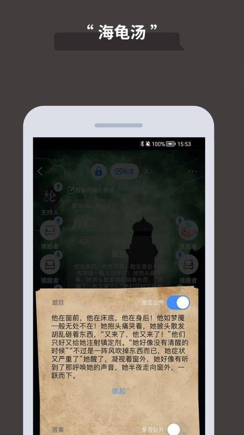 论否 第2张图