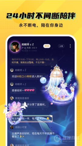 CM语音