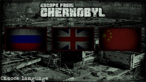 切尔诺贝利大逃亡 第1张图
