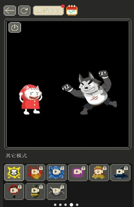 动感解压模拟器免费版