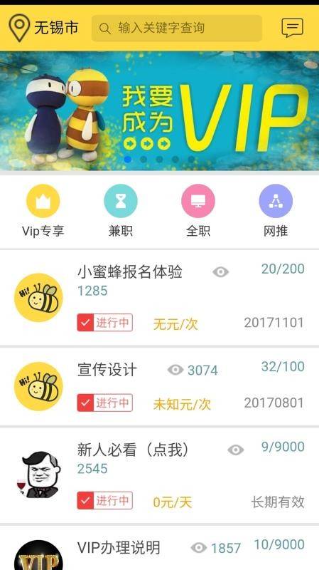 小蜜蜂 第1张图