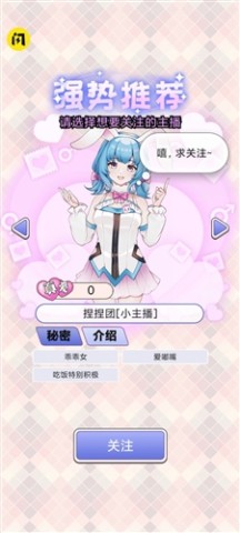 榜一模拟器