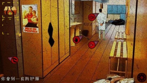 切尔诺贝利大逃亡 第6张图