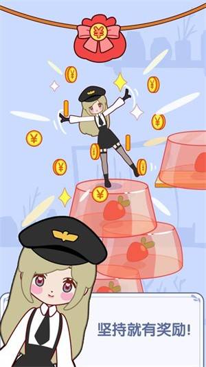 果冻女孩 第1张图