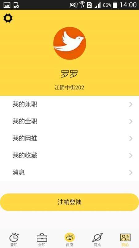 小蜜蜂 第2张图