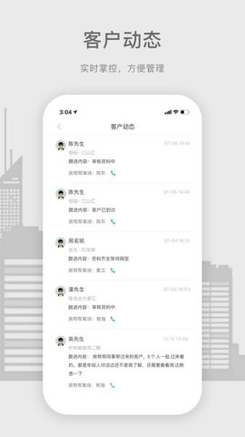房帮帮经纪