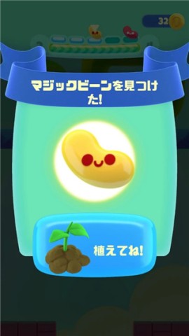 嘴馋植物 第3张图