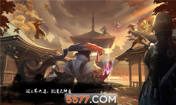 月渡仙境