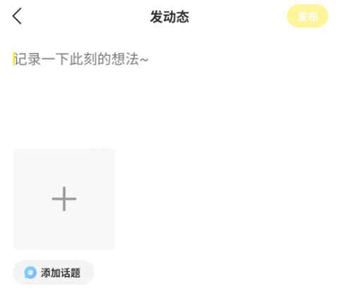CM语音 第2张图