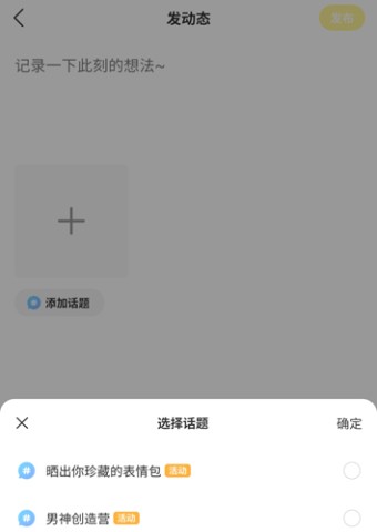 CM语音 第3张图