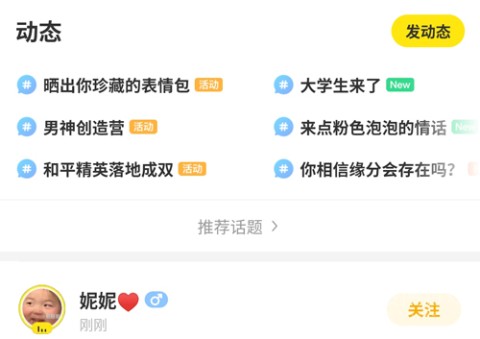 CM语音 第1张图