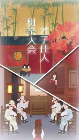 花木兰的那些事 第2张图